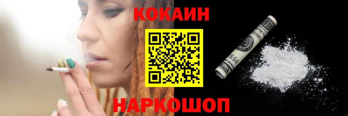 Кокаин Боливия Коркино