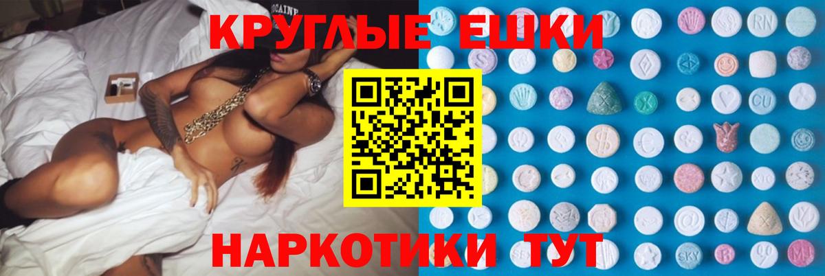 shop формула  OMG ONION  Вход с VPN  ЭКСТАЗИ бентли  Экстази Punisher  ЭКСТАЗИ  Коркино 