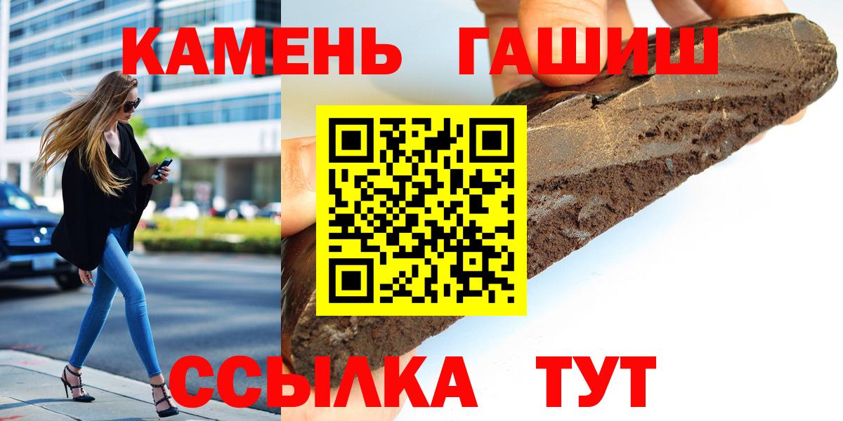 Коркино  ГАШИШ  Вход с VPN  ГАШ 40% ТГК 