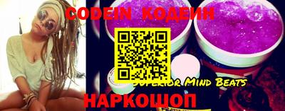 прущие грибы Краснознаменск
