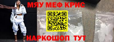 альфа пвп Комсомольск-на-Амуре