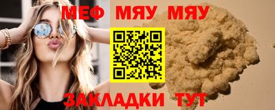прущие грибы Краснознаменск