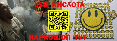 стаф Коммунар