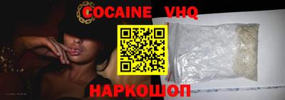 стафф Конаково