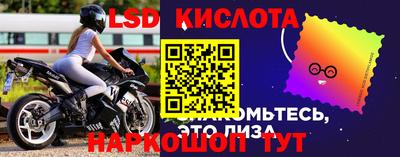 стафф Конаково