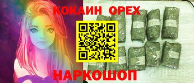 альфа пвп Комсомольск-на-Амуре