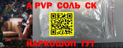 стаф Коммунар