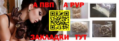 стафф Конаково