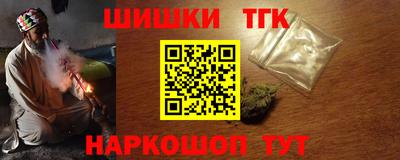 альфа пвп Комсомольск-на-Амуре