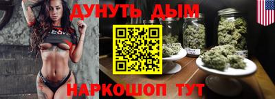 стафф Конаково
