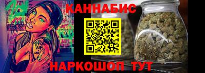 стафф Конаково