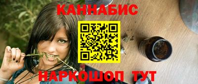 стафф Конаково