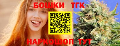 стаф Коммунар