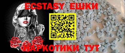 стаф Коммунар
