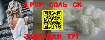 стафф Конаково