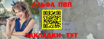 стаф Коммунар