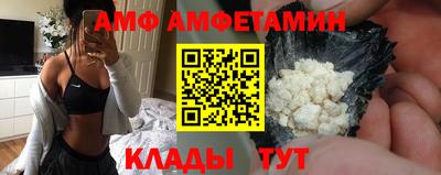стафф Конаково