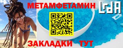 стаф Коммунар