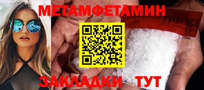стаф Коммунар