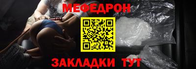 стафф Конаково