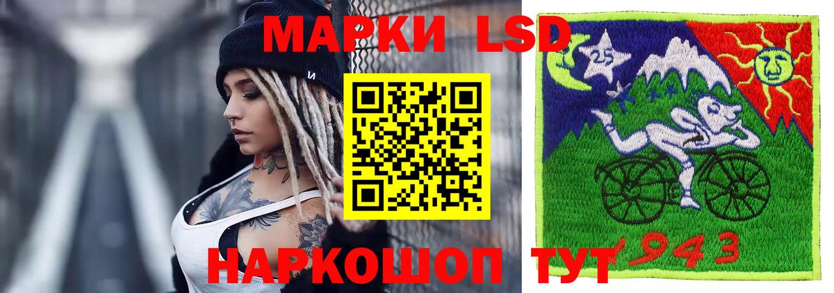 ЛСД экстази ecstasy  Вход с VPN  Коркино 