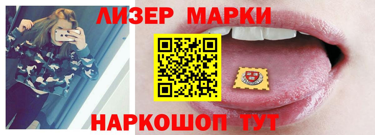 Лсд 25 экстази кислота Коркино