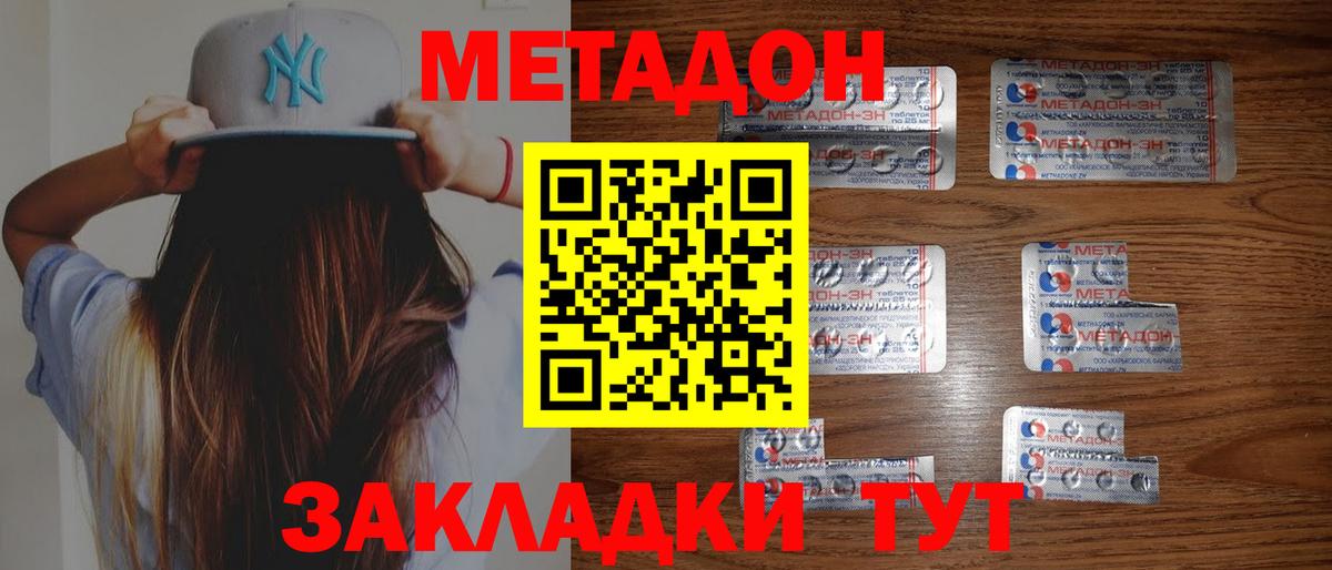 нарко площадка телеграм  Метадон VHQ  Вход с VPN  Коркино  МЕТАДОН VHQ 