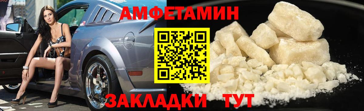 Первитин витя Коркино