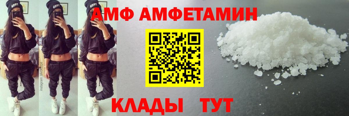 Коркино  МЕТАМФЕТАМИН кристалл  Вход с VPN  МЕТАМФЕТАМИН кристалл 