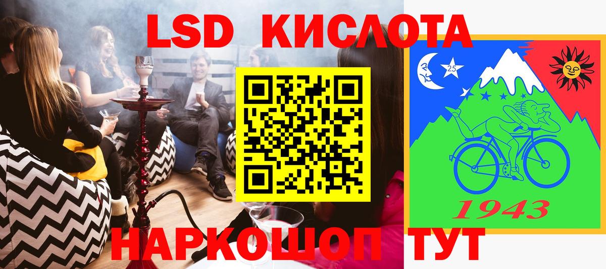 Марки 25I-NBOMe  Марки NBOMe 1,5мг  Вход с VPN  Коркино 