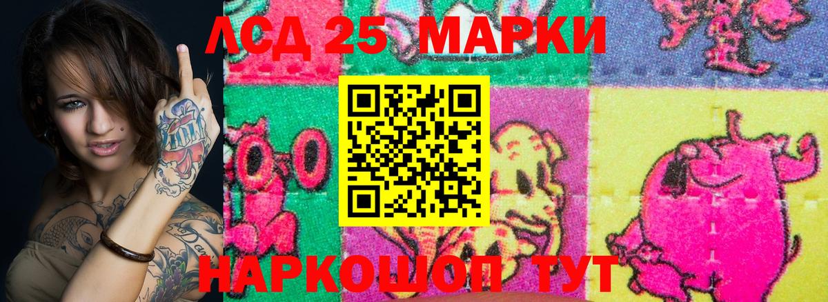 Наркотические марки 1,8мг Коркино