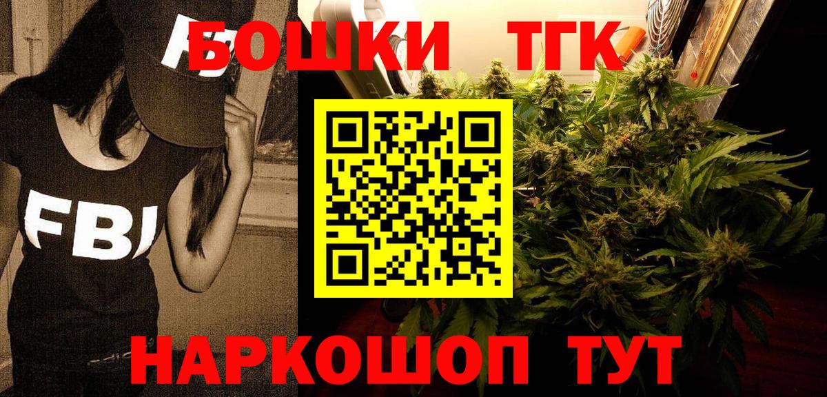Бошки Шишки планчик  Бошки марихуана OG Kush  Коркино  МАРИХУАНА THC 21%  Вход с VPN  Марихуана конопля 